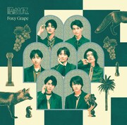 原因は自分にある。「Foxy Grape」通常盤βジャケット