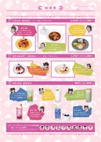 「私立恵比寿中学 給食の時間」メンバー考案メニュー