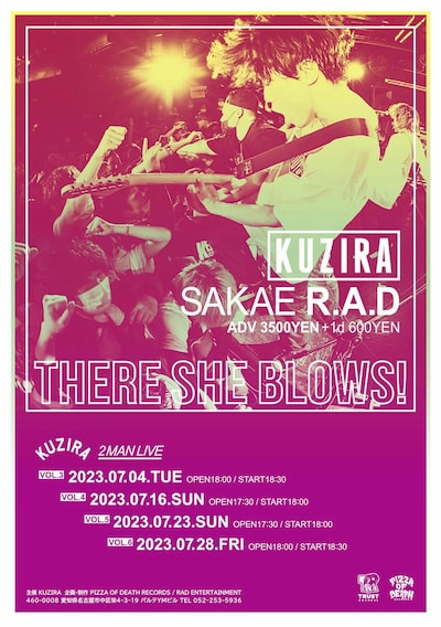 「KUZIRA presents. "There She Blows!" vol.3～6」フライヤー