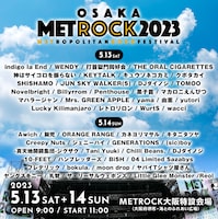 「OSAKA METROPOLITAN ROCK FESTIVAL 2023」全出演アーティスト