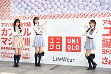 「ゲンキカプセルマシン」の前に立つ平田侑希、柏木由紀、向井地美音。