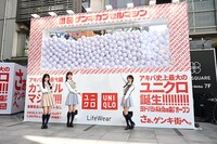 「ゲンキカプセルマシン」の前に立つ平田侑希、柏木由紀、向井地美音。
