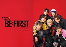「Quick Japan」vol.166特集「Next, Next BE:FIRST」より。