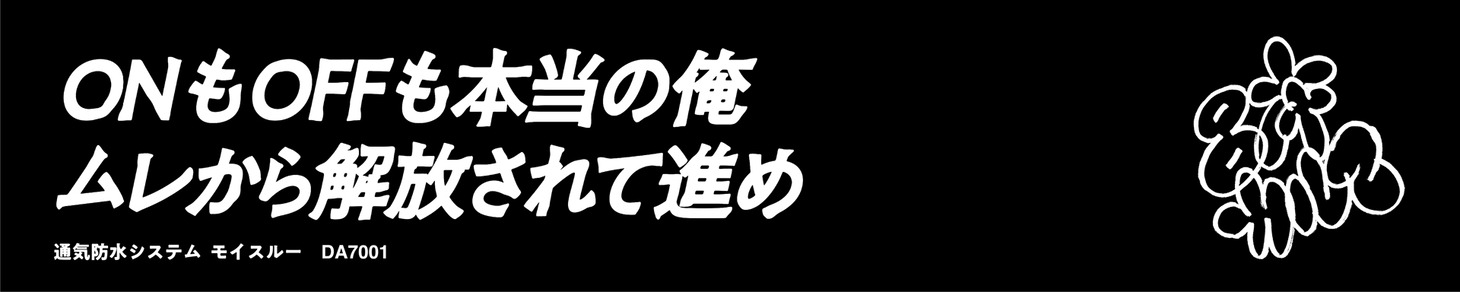 パンチラインPOP