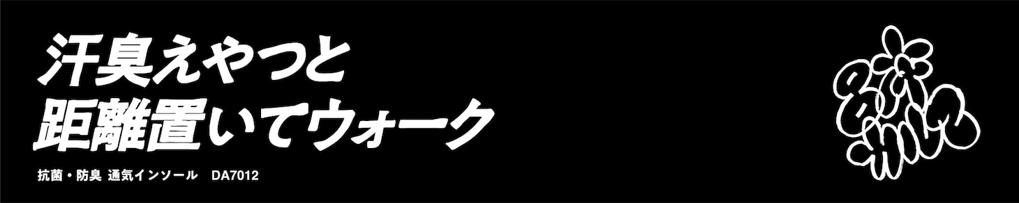 パンチラインPOP