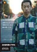 「DUNLOP REFINED」店頭ポスター