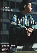 「DUNLOP REFINED」店頭ポスター