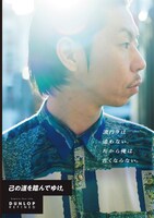 「DUNLOP REFINED」店頭ポスター