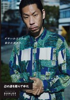「DUNLOP REFINED」店頭ポスター