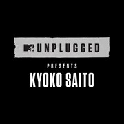 「MTV Unplugged Presents: Kyoko Saito from Hinatazaka46」ビジュアル