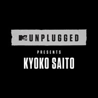 「MTV Unplugged Presents: Kyoko Saito from Hinatazaka46」ビジュアル