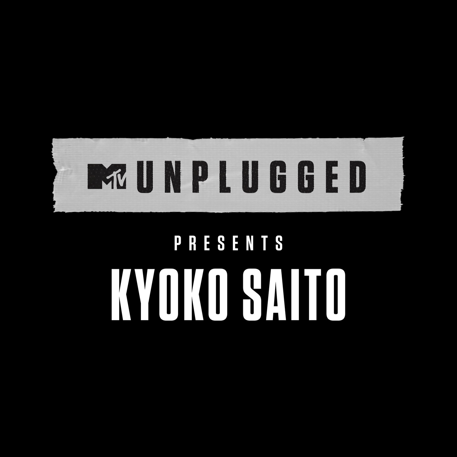 「MTV Unplugged Presents: Kyoko Saito from Hinatazaka46」ビジュアル