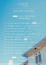 Organic Call「Swan-Dive Tour 2023」フライヤー