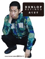 呂布カルマ等身大パネル