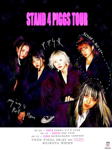 PIGGS「STAND 4 PIGGS TOUR」フライヤー