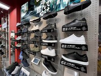 パンチラインPOP店頭掲出イメージ