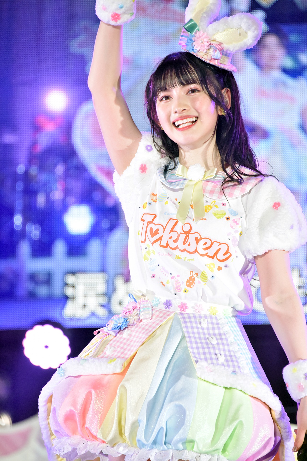 菅田愛貴