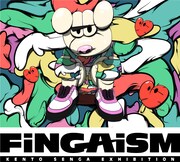 「FiNGAiSM」キービジュアル