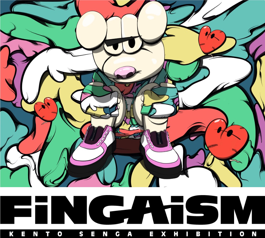「FiNGAiSM」キービジュアル