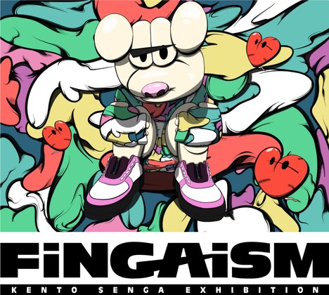 「FiNGAiSM」キービジュアル