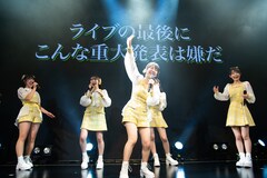ラフ×ラフ、ライブで話題のガチ大喜利曲が音源化！3rdライブに向けてMV続々公開