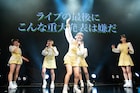 ラフ×ラフ、ライブで話題のガチ大喜利曲が音源化!3rdライブに向けてMV続々公開