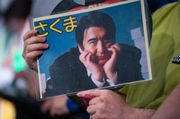 佐久間宣行を応援するラフり隊。