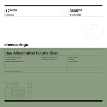 椎名林檎「百薬の長」ジャケット