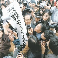 椎名林檎「無罪モラトリアム」ジャケット