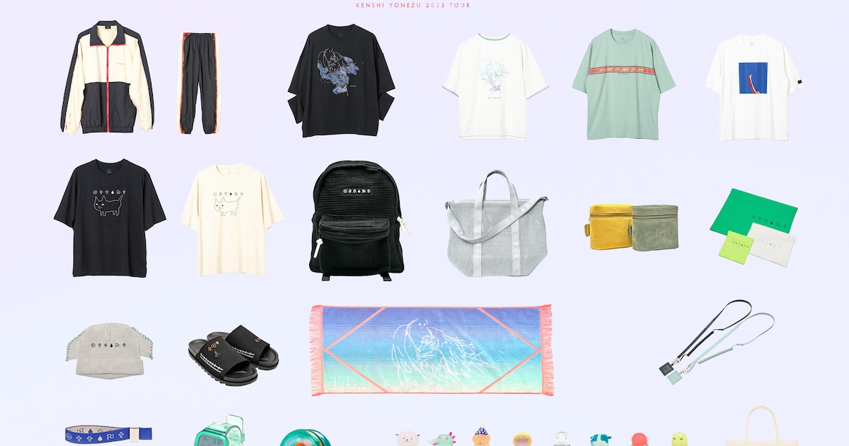yonezukenshi_goods2023.jpg? 