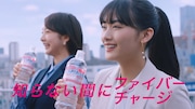 「サントリー天然水 ファイバー8000」のWeb CM「怪獣バイアフー襲来」編より。