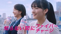 「サントリー天然水 ファイバー8000」のWeb CM「怪獣バイアフー襲来」編より。