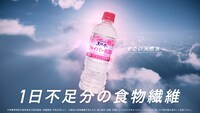 「サントリー天然水 ファイバー8000」のWeb CM「怪獣バイアフー襲来」編より。