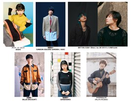 ビバラアンセムズ最終回にアイナ、斎藤宏介、SKY-HI×たなか、田邊駿一、宮崎朝子、ヤマサキセイヤ