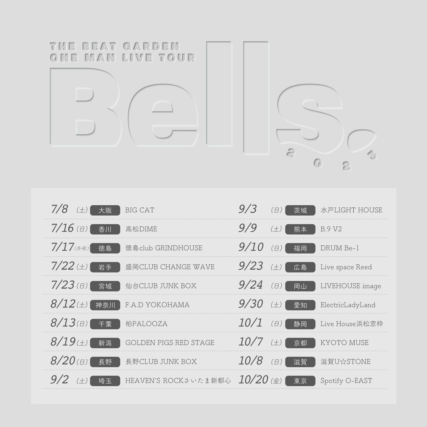 「THE BEAT GARDEN ONE MAN LIVE TOUR "Bells."」告知画像