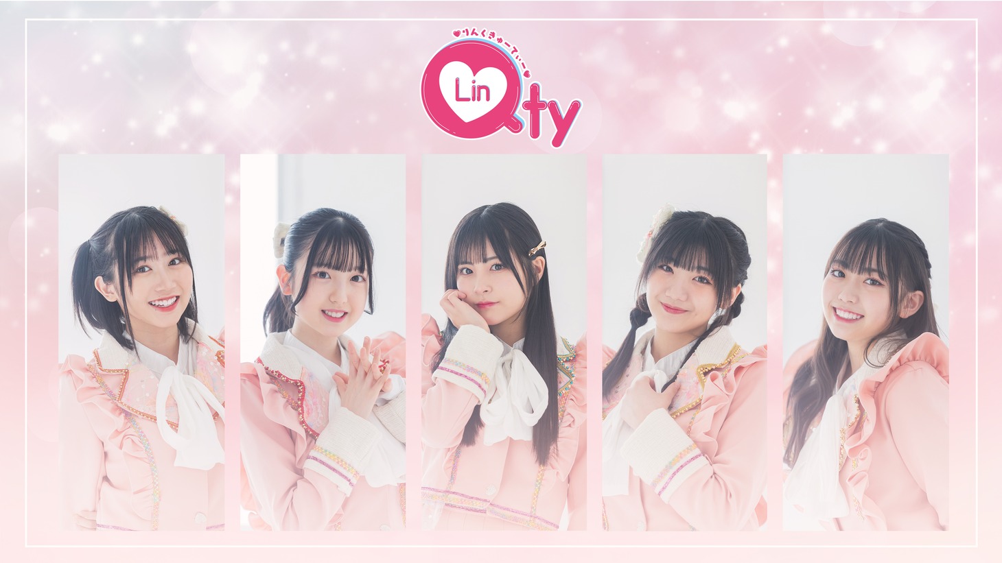 LinQ Qty