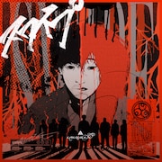 amazarashi×映画「ヴィレッジ」コラボソングリリース、横浜流星主演MVでアナザーストーリー描く