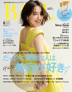 「BAILA」6月号表紙 (c)集英社 撮影/伊藤彰紀