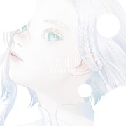 haju:harmonics「Ember」通常盤ジャケット