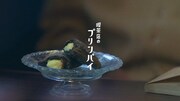 「『喫茶マック』で待ち合わせ」編より。