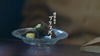 「『喫茶マック』で待ち合わせ」編より。