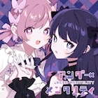 ツユ、2年ぶりニューアルバムは「アンダーメンタリティ」