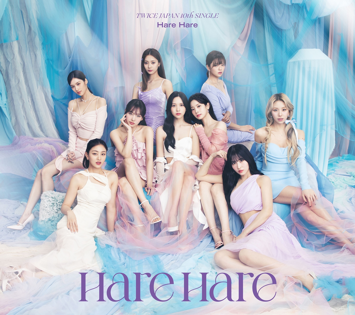 TWICE「Hare Hare」初回限定盤Aジャケット