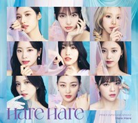 TWICE「Hare Hare」初回限定盤Bジャケット
