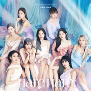 TWICE「Hare Hare」通常盤ジャケット