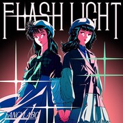 FANCYLABO「Flash Light」配信ジャケット