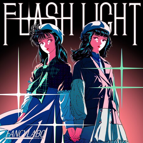 FANCYLABO「Flash Light」配信ジャケット