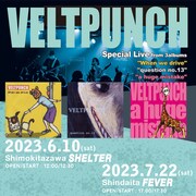 「VELTPUNCH 1st～3rdアルバム限定選曲！スペシャルワンマンライブ2023」告知画像
