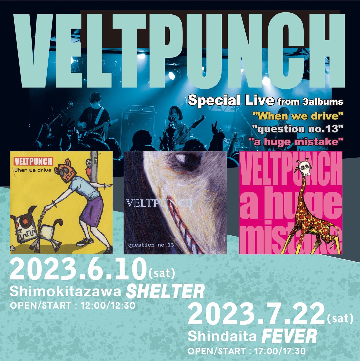 「VELTPUNCH 1st～3rdアルバム限定選曲！スペシャルワンマンライブ2023」告知画像