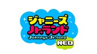 「ジャニーズJr.ランド NEO」ロゴ